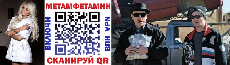 где купить наркоту  Избербаш  Амфетамин 97% 