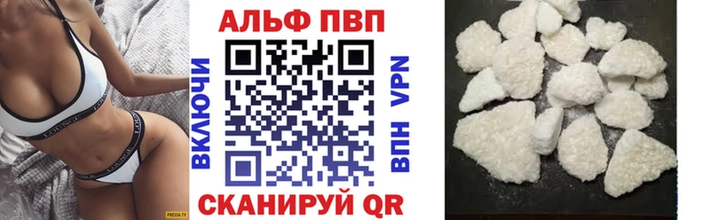 APVP СК  ссылка на мегу сайт  Избербаш 