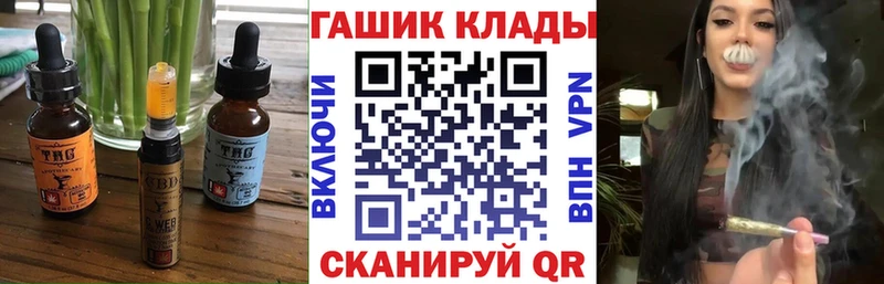 Canna-Cookies конопля  Избербаш 