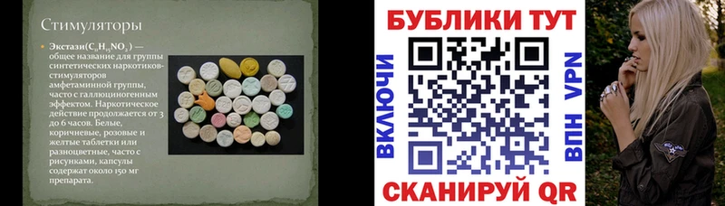нарко площадка наркотические препараты  Избербаш  Экстази бентли 