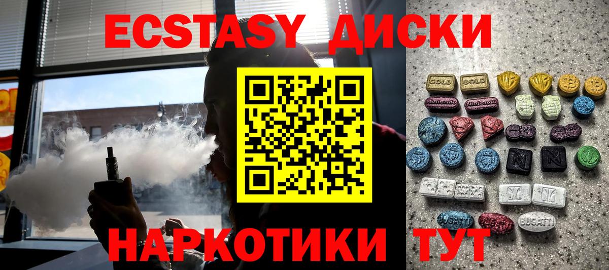 ЭКСТАЗИ louis Vuitton Избербаш