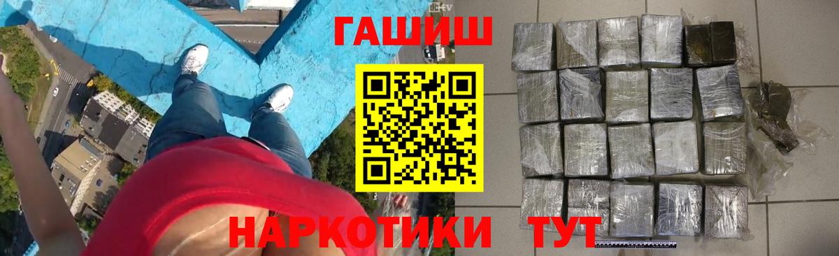 Избербаш  ГАШИШ индика сатива  Вход с VPN  Гашиш гашик 