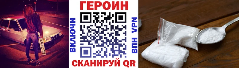 продажа наркотиков  гидра онион  Героин Афган  Избербаш 