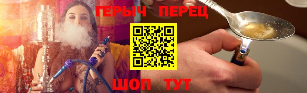 ГЕРОИН  Вход с VPN  Избербаш  Героин Афган 