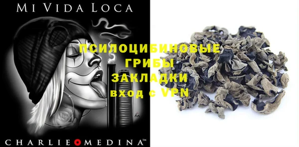кокаин перу Абинск