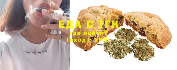 кокаин перу Абинск