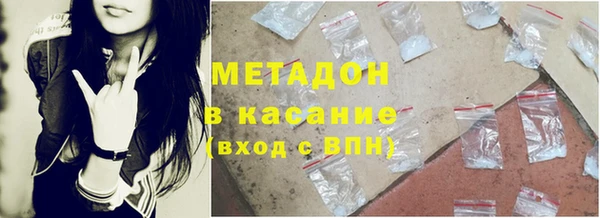 кокаин перу Абинск