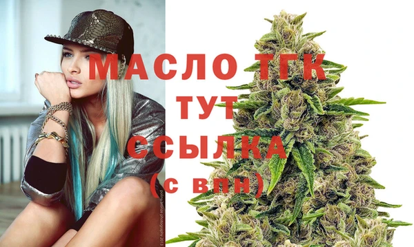 ПСИЛОЦИБИНОВЫЕ ГРИБЫ Саяногорск