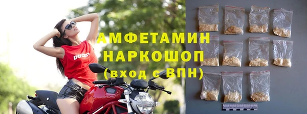 ПСИЛОЦИБИНОВЫЕ ГРИБЫ Саяногорск