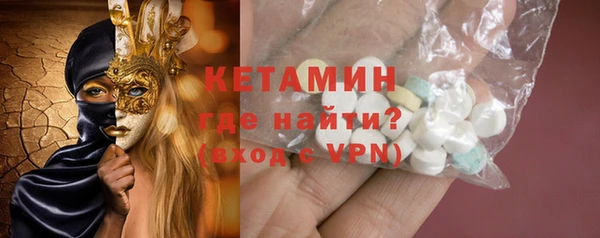 ПСИЛОЦИБИНОВЫЕ ГРИБЫ Саяногорск