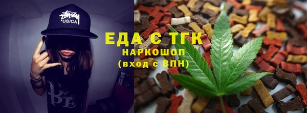 ПСИЛОЦИБИНОВЫЕ ГРИБЫ Саяногорск