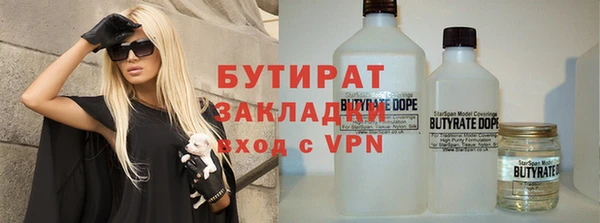 прущие крисы Абаза