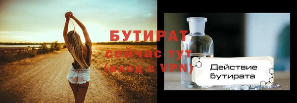 кокс Абдулино