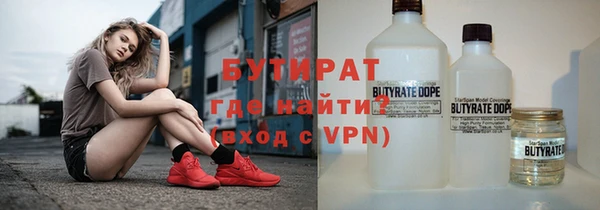 ПСИЛОЦИБИНОВЫЕ ГРИБЫ Саяногорск
