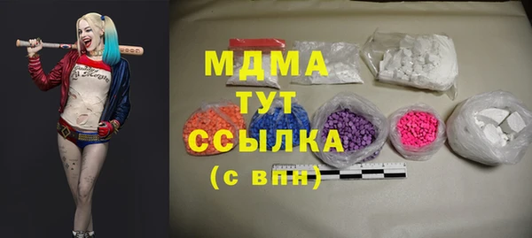 прущие крисы Абаза