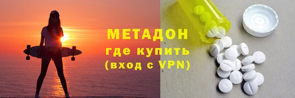 кокаин перу Абинск