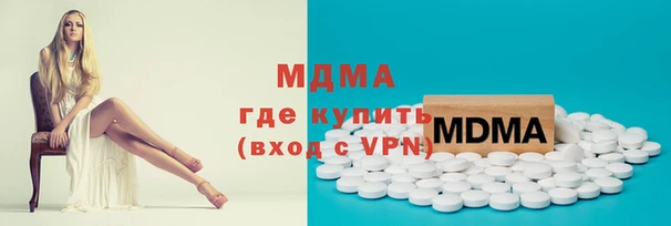 кокаин перу Абинск