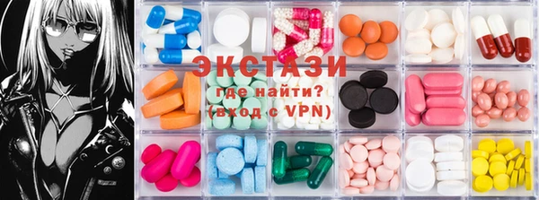ПСИЛОЦИБИНОВЫЕ ГРИБЫ Сафоново