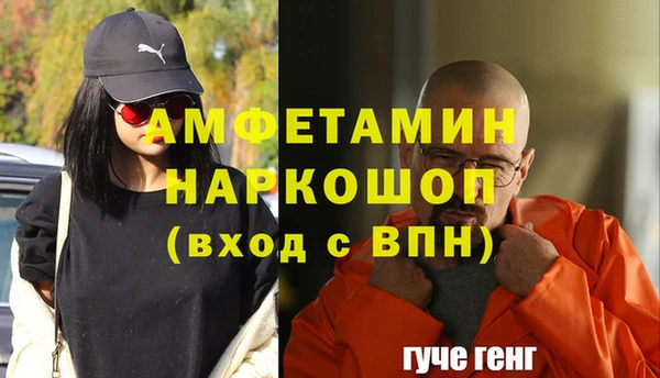кокаин перу Абинск