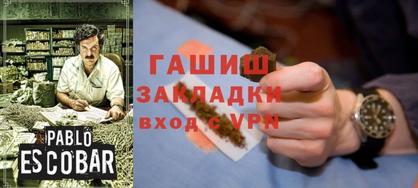 кокаин перу Абинск