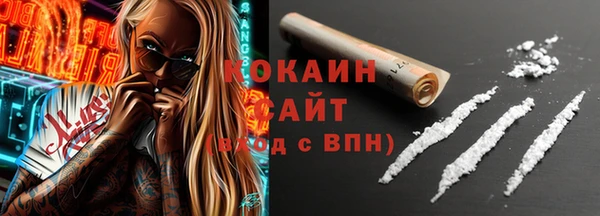 кокаин перу Абинск