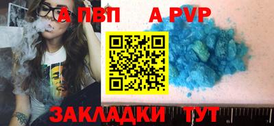 амфетамин Ливны