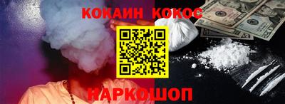 амфетамин Ливны