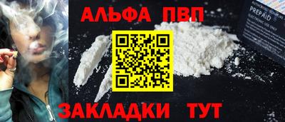 гашиш Лесосибирск
