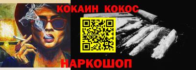 гашиш Лесосибирск