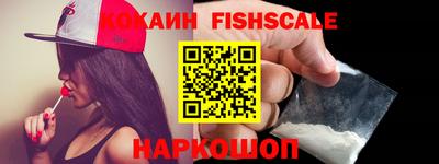гашиш Лесосибирск