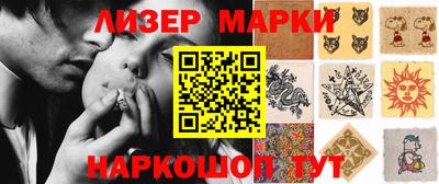 альфа пвп Моздок