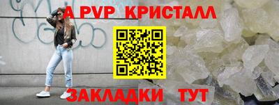 амфетамин Ливны