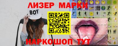 мескалин Ликино-Дулёво