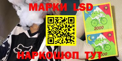амфетамин Ливны