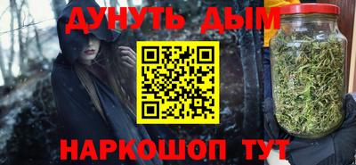 мескалин Ликино-Дулёво