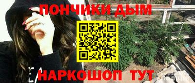 мескалин Ликино-Дулёво