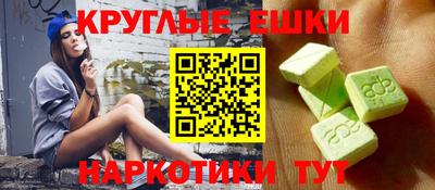 мескалин Ликино-Дулёво