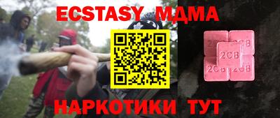 мескалин Ликино-Дулёво