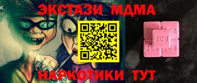 мескалин Ликино-Дулёво