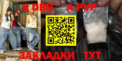 амфетамин Ливны