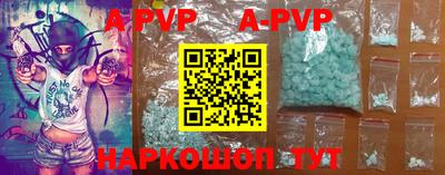 амфетамин Ливны