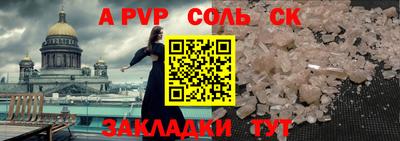 гашиш Лесосибирск