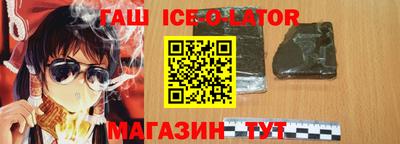 гашиш Лесосибирск