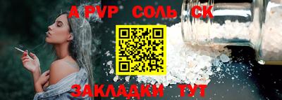 гашиш Лесосибирск