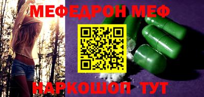 амфетамин Ливны