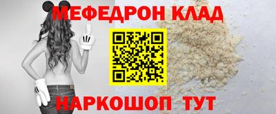 мескалин Ликино-Дулёво