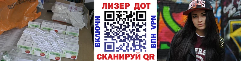Лсд 25 экстази кислота Избербаш