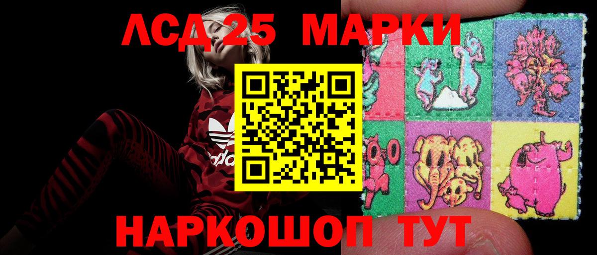 Лсд 25 экстази  Вход с VPN  Лсд 25 экстази ecstasy  Избербаш  Лсд 25 экстази ecstasy 