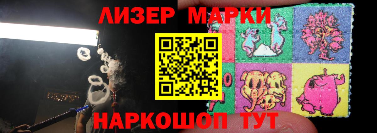 LSD-25 экстази кислота Избербаш