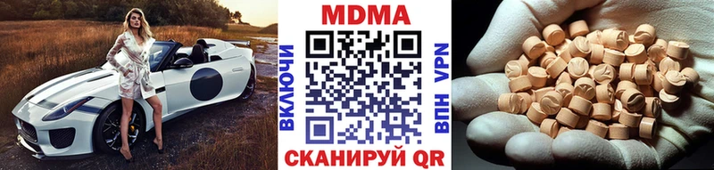 МДМА Molly  где продают   площадка Telegram  Избербаш 